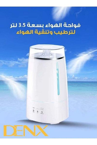Denx يتميز موزع الهواء بقوة 22 واط وسعة 3.5 لتر لترطيب وتنقية الهواء