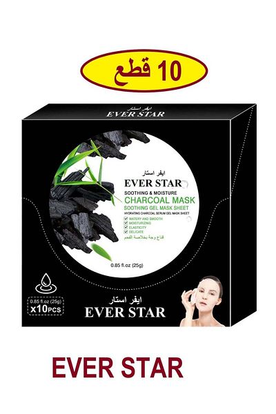 Everstar Ever Star 10-Piece Face Mask with Charcoal Extract