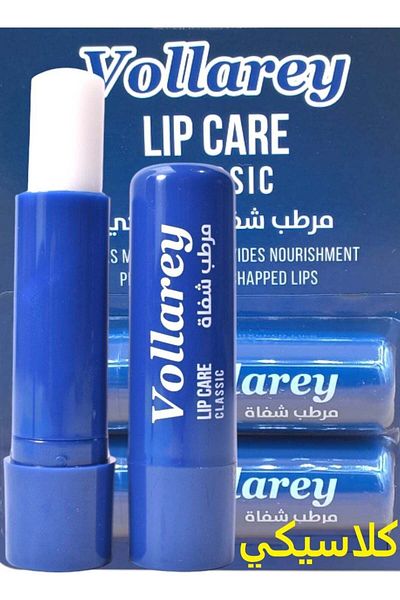 Volare Classic Thai Waterproof Lip Balm