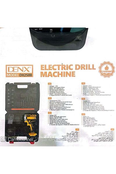 Denx مثقاب لاسلكي 21 فولت، طقم مثقاب كهربائي 3/8 بوصة مع بطارية ليثيوم أيون وشاحن، سرعة متغيرة