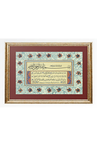 Sinan Grafik SD5238 Dini Tablo Kur'an Fatiha Suresi Hüsn-i Hat Levha