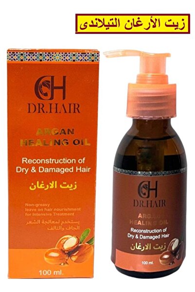 DOCTOR HAİR زيت الأرجان التيلندي لمعالجة الشعر الجاف والتالف وإعادة حيوية الش...