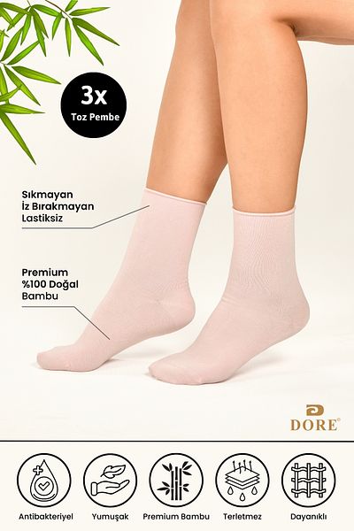 Dore Αυθεντικές γυναικείες 3 ζευγάρια Premium Soft Comfort Μοντέλο Κάλτσες από μπαμπού χωρίς ελαστικές και χωρίς ραφές Dusty Pink