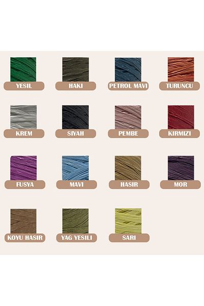 vollen yarn Premium 200gr Σχοινί Raffia, Σχοινί Raffia Paper, Σχοινί Raffia, Σχοινί τσάντας, Σχοινί Supla, Raffia, Κρέμα