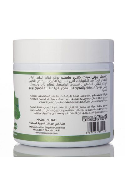 Beauty Green Clay and Mint Mask 500ml