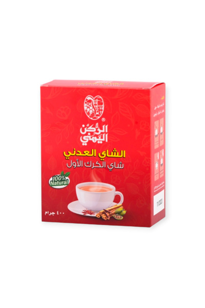 alatar شاي عدني شاي الكرك الاول400جرام