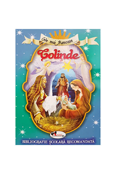 Aramis НАЙ-КРАСИВИТЕ - КОЛЕДНИ ПЕСНИ