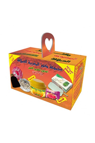 alatar مجموعة كنوز المغربية العملاقة - 7 قطع