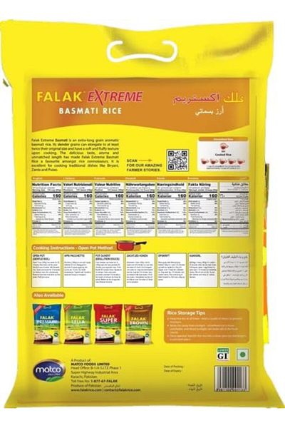 FALAK EXTREME 5 KG - OFFER PROMO