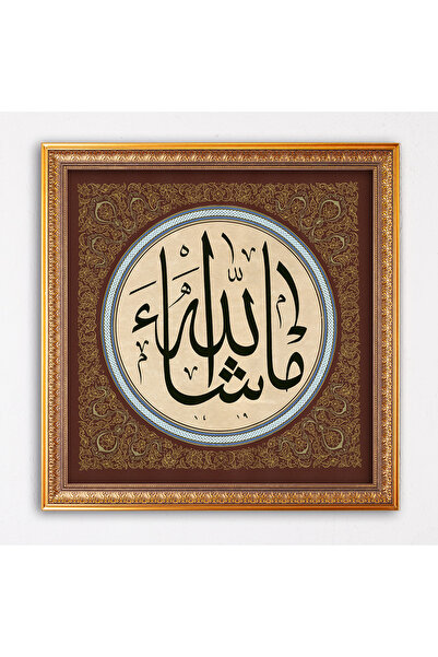 5139 İslami Tablo MaşaAllah Hüsn-i Hat Levha