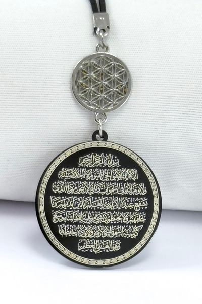 biuti Yaşam Çiçeği Siyah Çelik Çift Taraflı Ayetel Kürsi / Felak Nas Ihlas Ar...