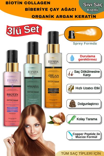 Elysian Essence مجموعة بلسم سائل مكونة من 3 قطع من البيوتين والكولاجين - الأر...