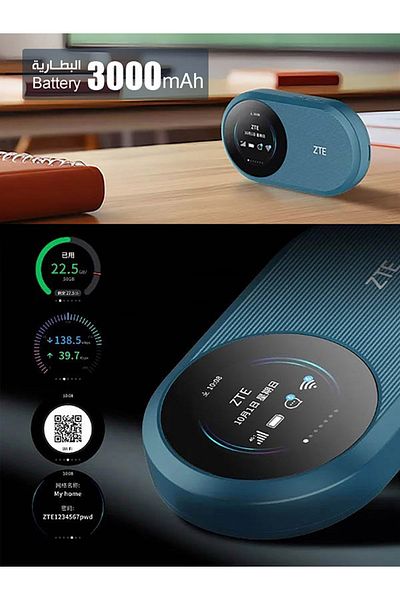 ZTE U10S 4G Mobile Router, 229 Mbps