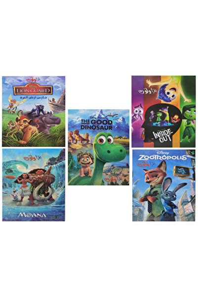 Coloring Book أقرأ ولون مجموعة رقم (1) للأولاد