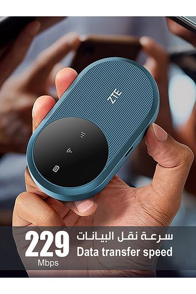 ZTE U10S 4G Mobile Router, 229 Mbps