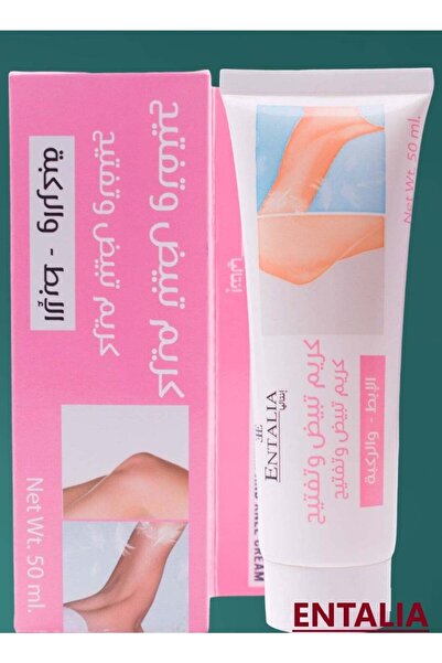 ENTALIA كريم تبييض وتفتيح البشرة التايلندي من إيطاليا لمنطقة الإبطين والركبتي...