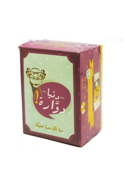 Other لعبة ورقية دنيا دوارة - مرة لك ومرة عليك