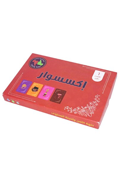 Other لعبة اكسسوار صممت لك انتي