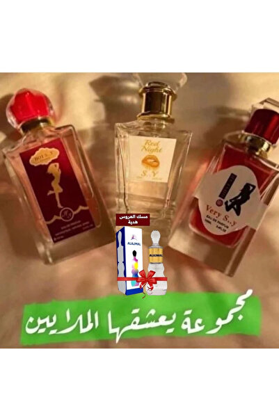 VERY Romantic women's perfume set with three pheromones, 100ml