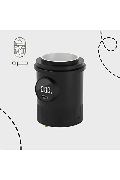 Jarrah كوب جرعات مزود بميزان و بطارية - 3 في 1 | Dosing Cup Scale من جرة