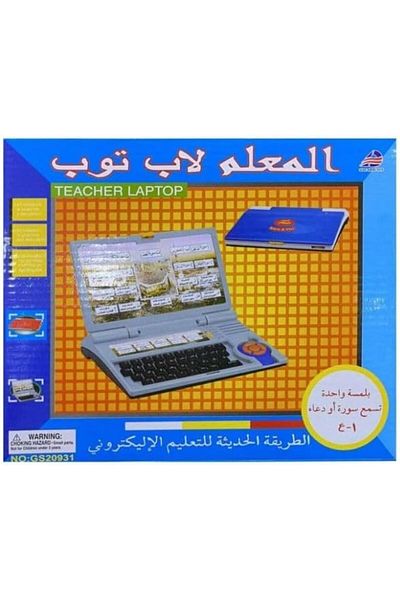 Generic Educational Electronic Toy in the Shape of a Laptop