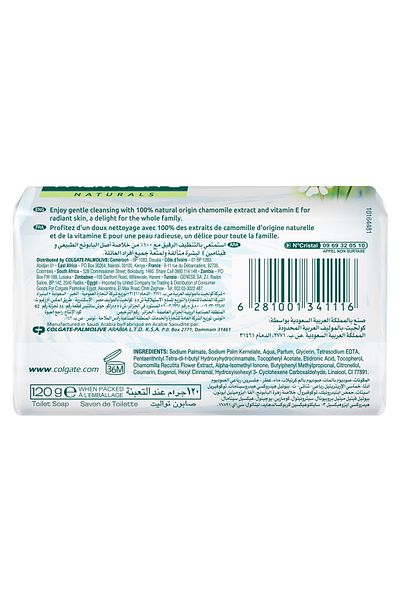 Palmolive Naturals Soap Chamomile & Vitamin E 120 g