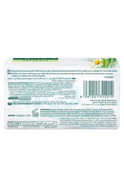 Palmolive Naturals Soap Balanced And Mild 170 g