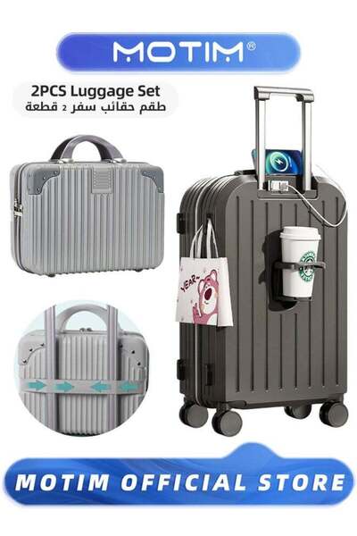 MOTIM طقم حقائب سفر يدوية مكون من قطعتين بإطار من الألومنيوم، مقاس 14 بوصة و2...
