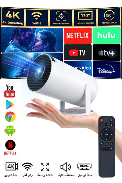 Soof جهاز عرض عالي الدقة بالكامل 1080 بكسل، واي فاي وبلوتوث، يدعم 4K، HDMI/USB، مسرح منزلي، متوافق مع الأماكن الخارجية