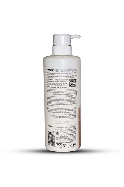 Pantene PRO-V Luxurious Smooth Shampoo For Frizzy Hair With Keratin - 500 ml