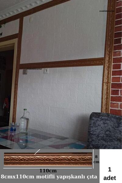 Renkli Duvarlar Kendinden Yapışkanlı Kahverengi Motifli Süpürgelik Tablo Tavan Süpürgelik 8cmx110cm 1 ADET