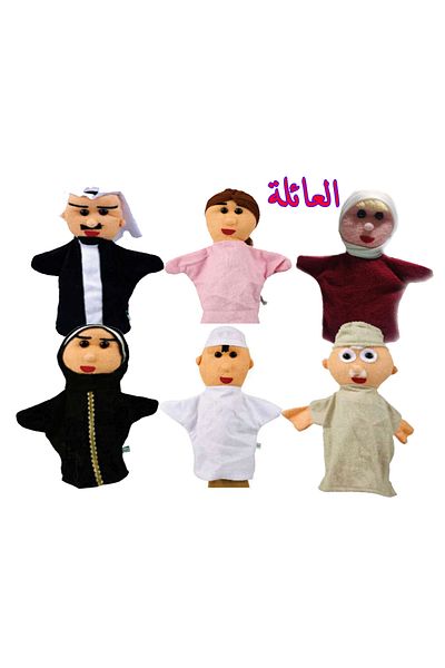 Dummy Family Dolls 6 Pieces