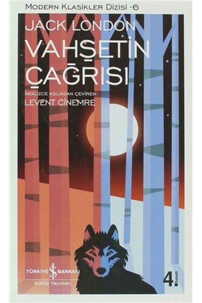 Marvel نداء البرية - مسلسل الكلاسيكيات الحديثة