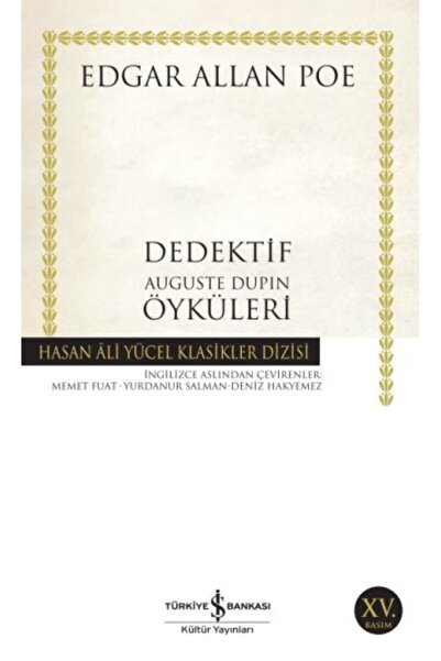 Marvel قصص المباحث - كلاسيكيات حسن علي يوجيل