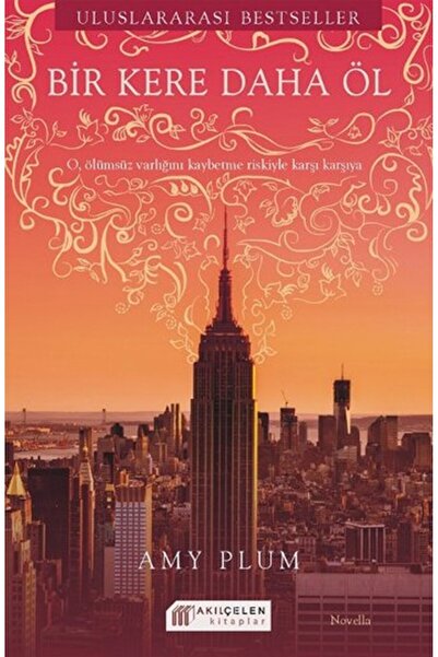 Marvel يموت مرة أخرى