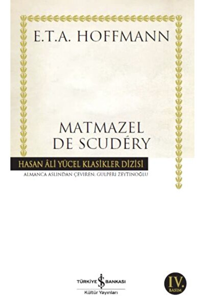 Marvel Mademoiselle De Scudey - كلاسيكيات حسن علي يوجيل
