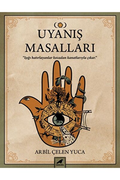 TREND حكايات الصحوة