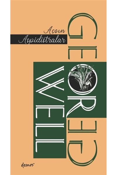 Marvel أكسيس أسبيدسترا