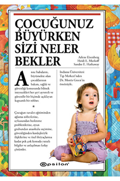 Marvel ما يتوقعك عندما يكبر طفلك (غلاف فني)