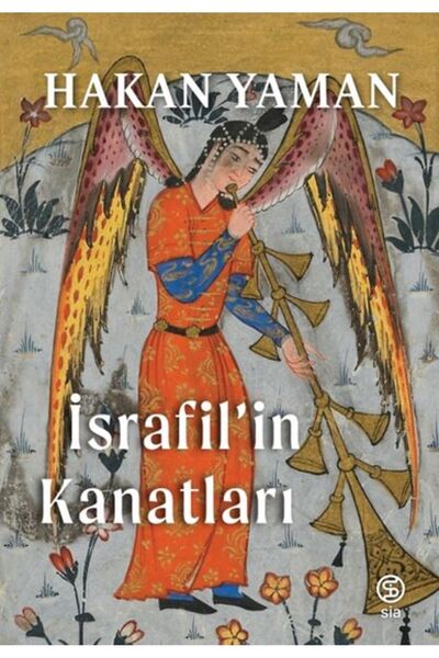 TREND أجنحة إسرائيل