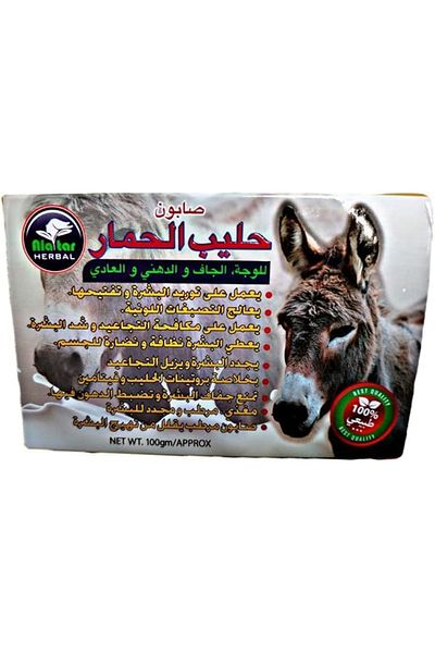 alatar Donkey Milk Organic Soap,100 g- Natural Moisturizing