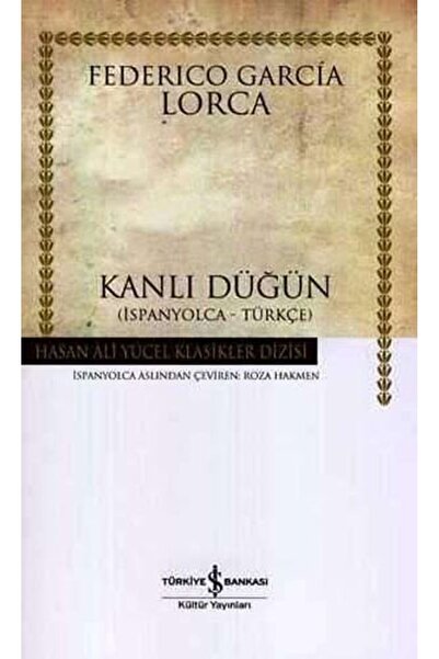 Marvel الزفاف الدموي - كلاسيكيات حسن علي يوجيل (غلاف فني)