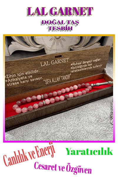 Jewel حجر طبيعي 100% - حجر العقيق الأحمر: مصدر الحب والعاطفة والحياة - مسبحة ...