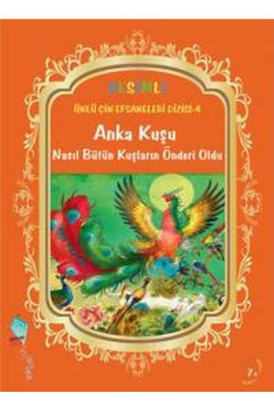 Marvel كيف أصبح فينيكس زعيمًا لجميع الطيور