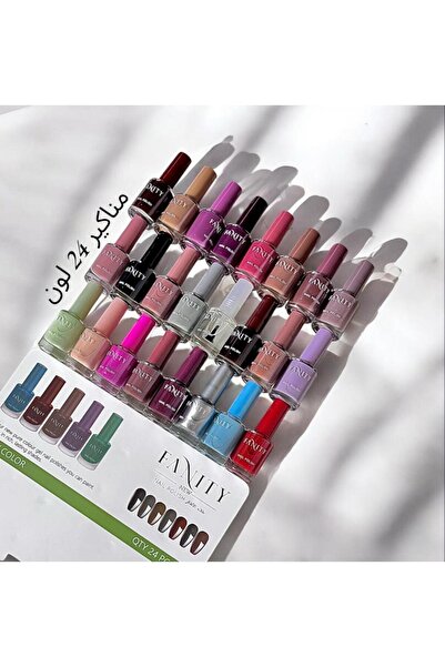 fanity طلاء أظافر مناكير – 24 لون مميزه في عالم الجمال والاناقه