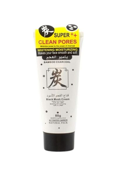 HULIABEAUTY Charcoal Face Mask Black 80g