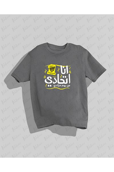 Nulivez Ittihad Design Printed High Quality Compact Unisex Oversize T-Shirt