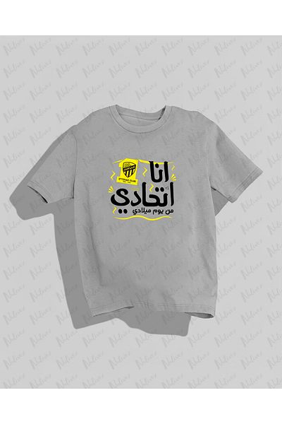 Nulivez Ittihad Design Printed High Quality Compact Unisex Oversize T-Shirt