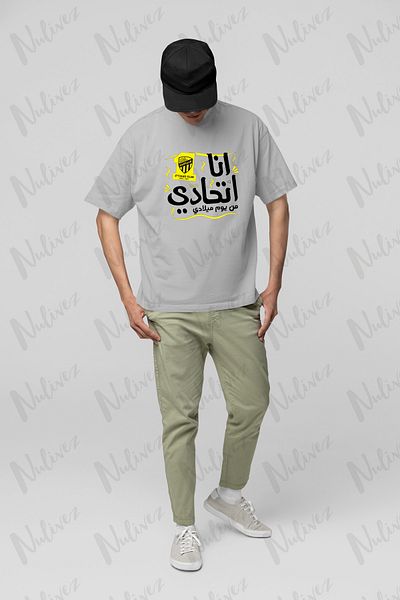 Nulivez Ittihad Design Printed High Quality Compact Unisex Oversize T-Shirt