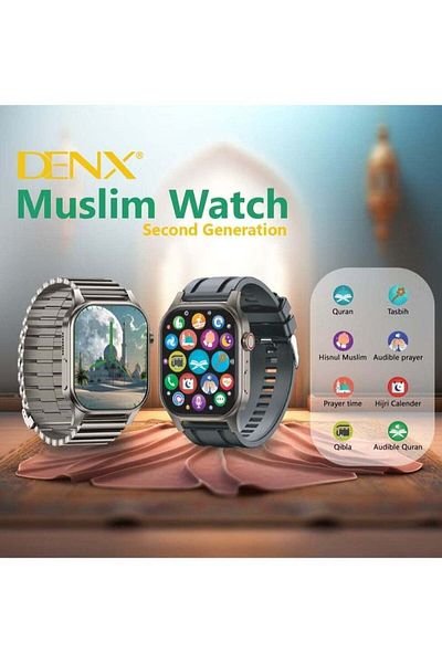 Denx ساعة المسلم الذكية الجديدة والمميزة بخاصية التسبيح وقراءة القرآن و